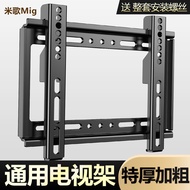 [Universal Universal TV Stand] Wall-Mounted TV Stand Monitor Stand TV Stand Wall-Mounted TV Stand Un