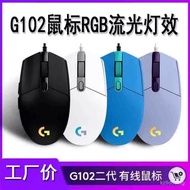 G102Second Generation Wired Gaming Standard E-Sports RGB Lighting effects cross-border e-commerce ho