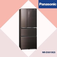 〝Panasonic 國際牌〞玻璃系列 四門變頻冰箱500L 曜石棕(NR-D501XGS) 歡迎聊聊議價😊