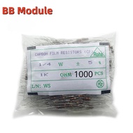 1000 pcs 1/4W Carbon Film Resistor 5% 1R~10M 0R 10R 220R 330R 1K 2.2K 3.3K 4.7K 10K 22K 47K 100K 100