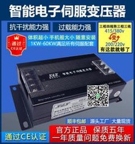 三相幹式隔離380v變220v 變壓器1.0-3.0KW SES智能電子伺服變壓器