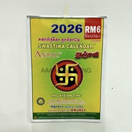 ANJALI / SWASTIKA Calendar 2026 (God Picture / No Picture) 2 Types Available (Malaysia / Singapore T