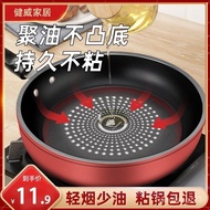 Frying and Frying Dual-Purpose Non-Stick Pan Small Frying Pan Non-Lampblack Flat Non-Stick Pan Griddle Induction Cooker