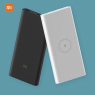 【限時特賣】小米行動電源3 10000mAH 無線版 行動電源 小米無線電源 無線充電 行充 QI無限行動充 充電寶