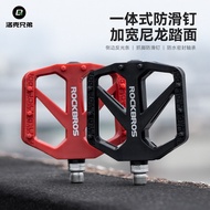 Pedal basikal Rock Brothers, pedal basikal gunung yang ringan dan lebar, pedal basikal jalan raya da