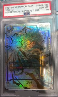 Psa10分鑑定卡 Scr2星 vegeto 比古洛 合體 雷射 fb02 神卡 開十箱也沒有一張 dragon ball fw tcg 龍珠卡牌遊戲
