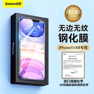 倍思 【强抗指纹】苹果11/XR钢化膜 iPhone11手机膜 高清高透保护膜防指纹防摔贴膜前贴膜