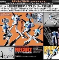 Kaiyodo 海洋堂 Revoltech 山口式 051 macross 超時空要塞 regult 雞腳