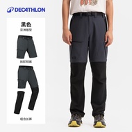 กางเกงปีนเขา Decathlon MT500 สำหรับผู้ชายและผู้หญิง กางเกงขายาวสำหรับใส่ทำงานกลางแจ้ง แห้งเร็ว ซับใน