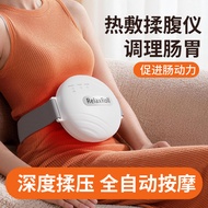 High-End Kneading Abdomen Instrument Constipation Pain Menstrual Relief Abdomen Massager Aunt Kneadi