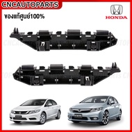 (ของแท้ศูนย์) พลาสติกยึดปลายกันชนหน้า HONDA CIVIC FB ปี 2012 2013 2014 2015 - กดเลือก ข้างซ้าย/ข้างข
