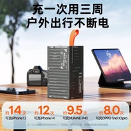 Container Outdoor Camping Power Bank 60000mAh Large Capacity Fast Charging Power Bank