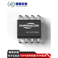 10pcs/lot CA-IS3720HS Replace ISO7720D ISO7420D ISO7420MD ISO7420ED Isolator
