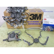 6200 Headband/One Piece, 3M6281B Headband 3M Elastic Can Match 6100 (S), 6200 (M), 6300 (L) 6200 Par