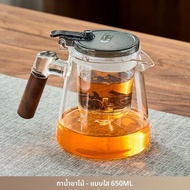 GIANXI | ที่ชงชาจากแก้วทนความร้อน