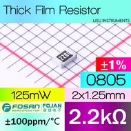 2.2k 0805 ±1% 125mW SMD Thick Film Resistor 2.2k 2201 FOJAN FRC0805F2201TS Resistor 220 ohm