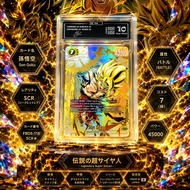 Card Slab10 English Dragon Ball SON GOKU FB05-119 Ultra Limit d18 14PSA