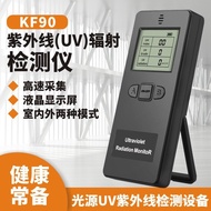 Detector  Tester Light Meter Radiation Ultraviolet Light UV Light UV Tester SVGZ