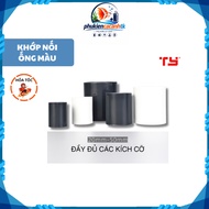COLOR TUBE CONNECTOR, SANKING PIPE COUPLING 20MM 25MM 32MM 40MM