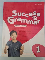 Oxford success in Grammar 1