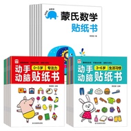 26 Years Old New Product Montessori Mathematics Concentration Training 0-6 Years Old Kindergarten Sm