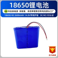 Rechargeable KC18650 EU Certification Korea Lithium Battery Pack 18650 Lithium Battery Manufacturer 