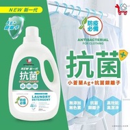 (宅配免運)YCB新小蒼蘭強效抗菌銀離子洗衣精(6瓶一箱)