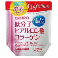 【Made in Japan】ORIHIRO Nano Fish Collagen Powder with Hyaluronic Glucosamine 180g for 30 days