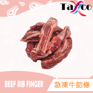巴西牛肋條 (1500-1800克)