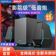 Edifier/Edifier G1500 MAX Computer Desktop Bluetooth Audio Home Speaker Wired Game Bass