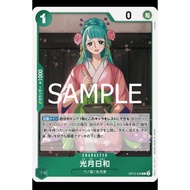 One Piece Card TCG OP12-028 Kouzuki Hiyori (R)