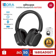 1HORA หูฟังบลูทูธไร้สาย รุ่น AUT250 Bluetooth 5.3 Headphone ใช้งานได้ต่อเนื่อง 28 ชั่วโมง