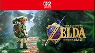 🔥新商品預購🔥Switch 2 薩爾達傳說 時之笛 實體遊戲軟件 香港行貨 ✨預購香港行貨另有優惠價格+港行特典👍 石門店或順豐到付取貨 #歡迎用舊遊戲或主機換購 NS2 The Legend of 