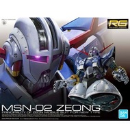 RG Zeong 自護號 MSN-02
1/144 Bandai Real Grade
🚫不接受 零分低分負分買家
🚫睇字 出價+時地 方安排交收
🚫不即日出貨⚠️留意指定時地/付款方法
⚠️有貨❌不
