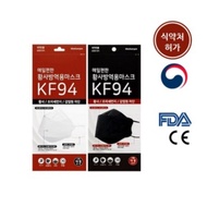 🇰🇷 KOREA KF94 MASK 4ply KF94 K-Medic Mask 5Sheets/1pack