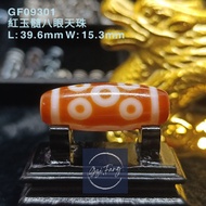 Dzi 🇲🇾 紅玉髓八眼天珠 8-Eyed Dzi GF09301