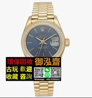 高價收購 勞力士 Rolex Lady-Datejust 69178 Yellow Gold Ladies Watch 69178