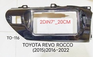 กรอบจอแอนดรอยด์ หน้ากากวิทยุ หน้ากากวิทยุรถยนต์ TOYOTA REVO ROCCO ปี 2016-2023 สำหรับเปลี่ยนเครื่องเล่นทั่วไปแบบ 2DIN7"_18CM./20cm. OR. Car Android player7"