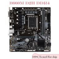 For Gigabyte B660M D2H DDR4 Motherboard Intel 2.5GbE Gaming CPU Socket LGA1700 Tested Fully Work