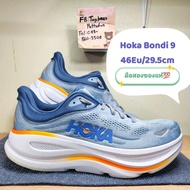 Hoka Bondi 9 🩵 ​ Size Us11​.5 Eu46​ 29.5cm​