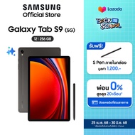 Samsung Galaxy Tab S9 5G 12/256GB Graphite แถมฟรี S pen มูลค่า 1200 บาท