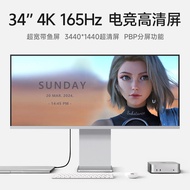 34 Inch 4K 144Hz Curved Fish Screen Nano IPS Computer Monitor for Gaming And Entertainment with 21:9