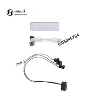 Lian Li L-Wireless Controller สําหรับ LIAN LI ผลิตภัณฑ์ไร้สายทั้งหมด (Uni Fan/Strimer Cable) L-Conne