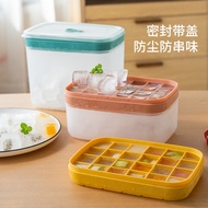 Ice Cube Mold Ice Tray Ice Box Refrigerator Frozen Ice Silicone Storage Box Ice Making Handy Tool Ic