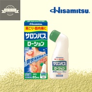 Salonpas Lotion 85mL Liquid Pain Relief Class 3 OTC Medicine