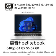 HP EliteBook 840G3 G4 G5 G6 G7 Laptop i5/i7 Lightweight Book Wholesale National Supply