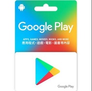 7折收任何面額香港google play卡