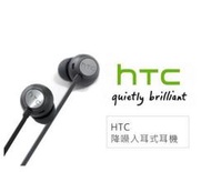 HTC 原廠 MAX-320 入耳式USonic耳機 (Type-C)U12+/10 evo/U Ultra/U11