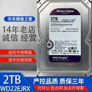 [FREE SHIPPING] WD Western Data 2TB Monitoring Hard Disk WD22EJRX Mechanical Hard Disk Monitoring De