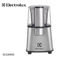 【Electrolux伊萊克斯】不鏽鋼咖啡磨豆機 (ECG3003S)